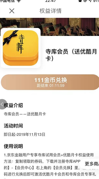 1573658370385