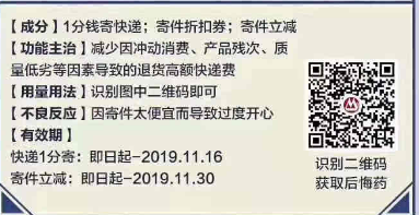 1573738273140
