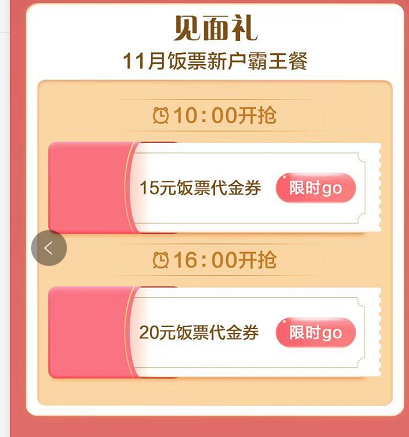 1573740716369