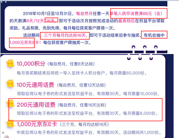 1573912232157