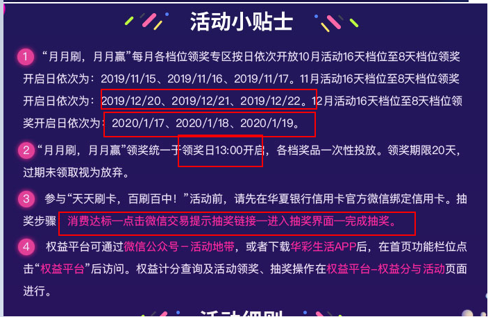 1573912321228