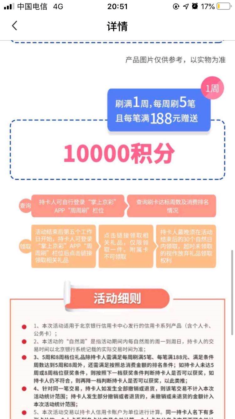 1589033738752
