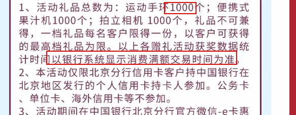 1589625970307
