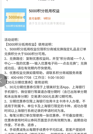 image-20220129113202508