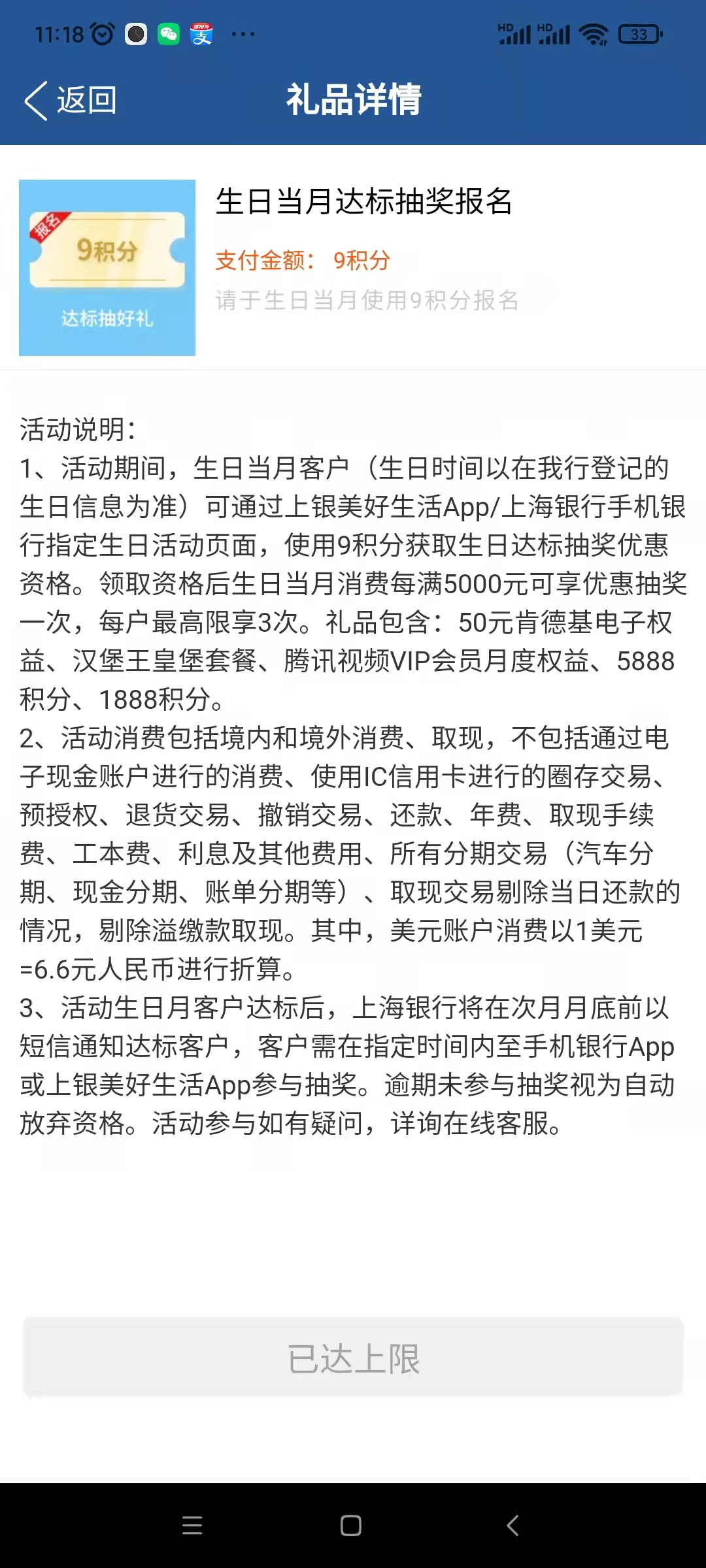 image-20220129113309769